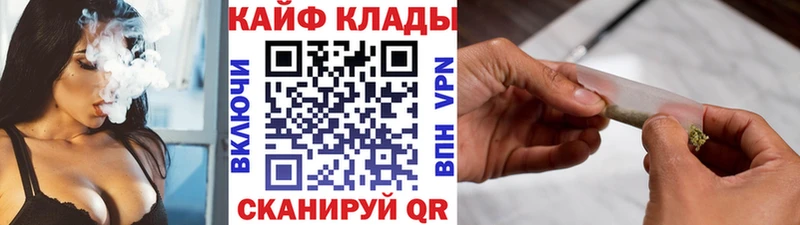Названия наркотиков Владивосток Alpha PVP КОКАИН МЕФ Галлюциногенные грибы ОМГ ОМГ маркетплейс МАРИХУАНА