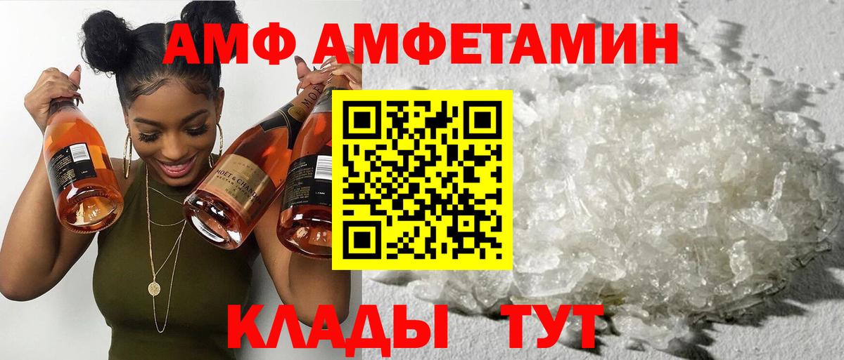АМФ Premium Владивосток