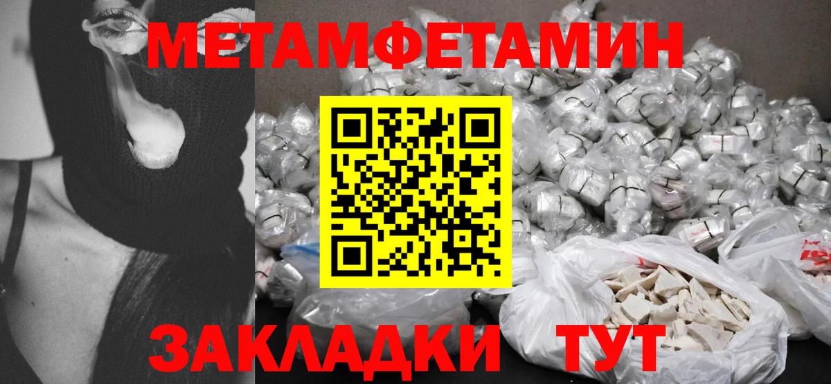 АМФ  Вход с VPN  Владивосток  Амфетамин Premium 