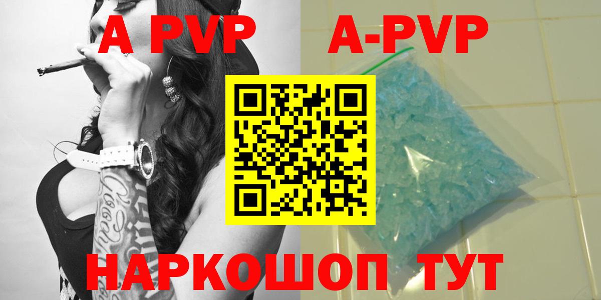 APVP VHQ Владивосток
