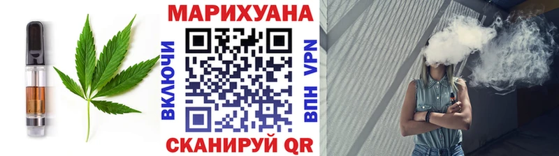 Cannafood конопля Владивосток