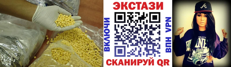 Экстази 99%  MEGA ONION  Владивосток  где купить наркоту 
