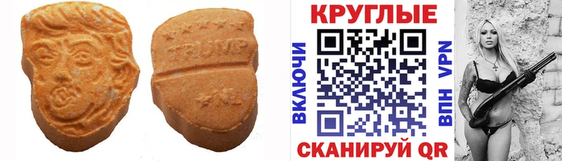 ЭКСТАЗИ DUBAI Владивосток