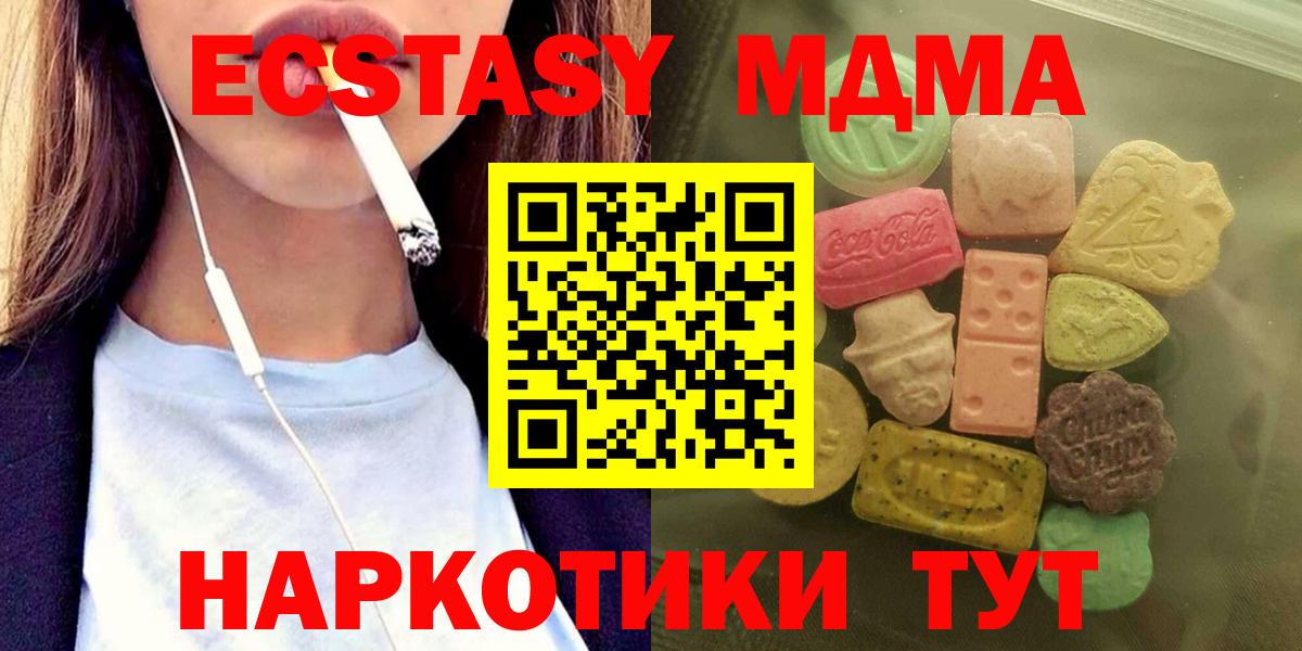 Экстази louis Vuitton Владивосток