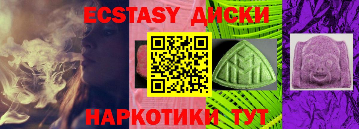 ГАШИШ Владивосток