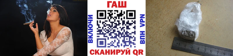 ГАШ убойный  нарко площадка клад  Владивосток  kraken ссылки 