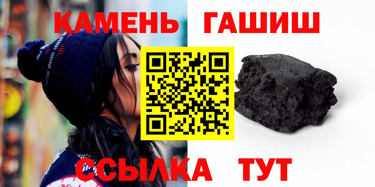 купить наркоту  Вход с VPN  Гашиш  ГАШИШ ice o lator  Владивосток  Гашиш Изолятор 