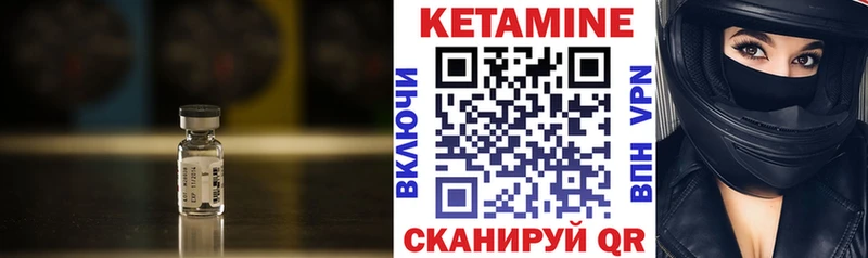Кетамин ketamine  Владивосток 