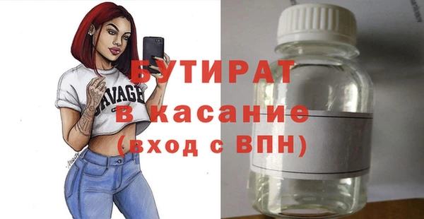 не бодяженный Зеленокумск