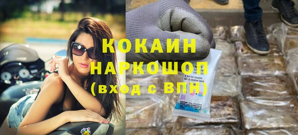 spice Зеленодольск