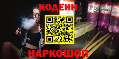 герыч Бийск