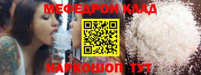 герыч Бийск