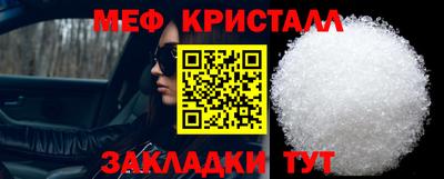 меф Балашиха