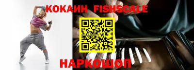 гашиш Беслан