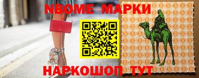 меф Балаково