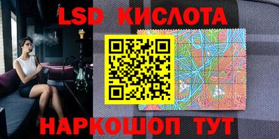 гашиш Беслан