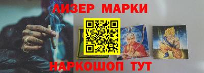 гашиш Беслан