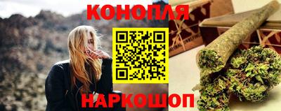 герыч Бийск