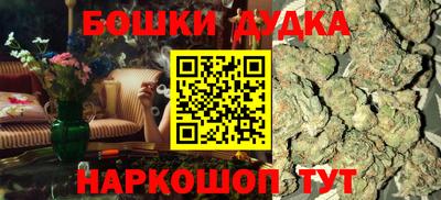 гашиш Беслан