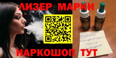 герыч Бийск