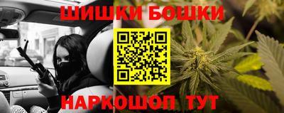бошки Балахна