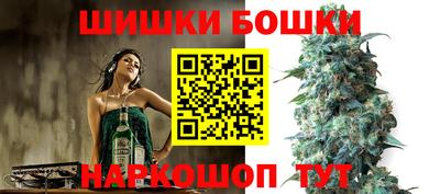 герыч Бийск