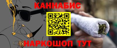 гашиш Беслан