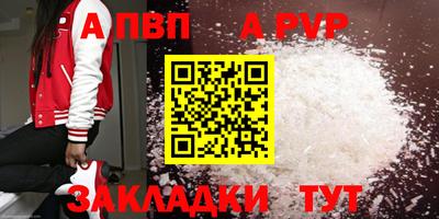 меф Балаково