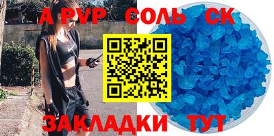 меф Балаково