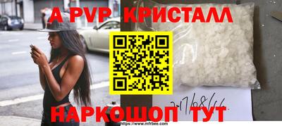 меф Балашиха