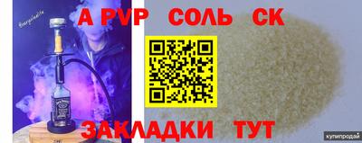 герыч Бийск