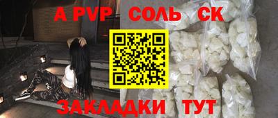 герыч Бийск