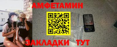 герыч Бийск