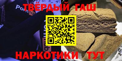 гашиш Беслан