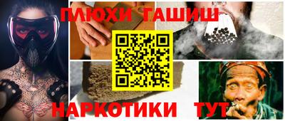 бошки Балахна