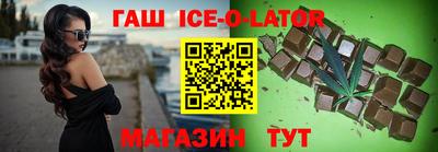 герыч Бийск