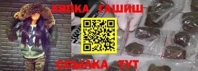 герыч Бийск