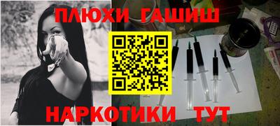 меф Балаково
