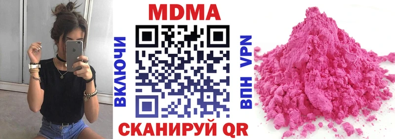 сайты даркнета официальный сайт  Владивосток  МДМА молли  наркотики 