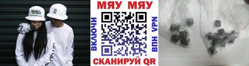 МЕФ мука  Владивосток 