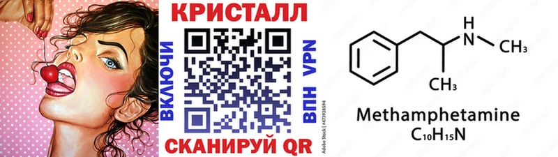 Первитин кристалл  сайты даркнета клад  Владивосток 