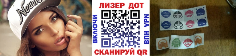 Марки N-bome 1500мкг  Владивосток 