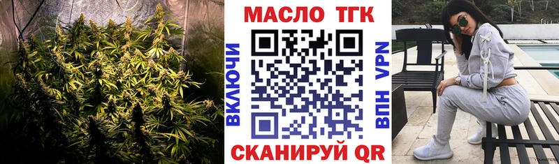 ТГК жижа  маркетплейс Telegram  Владивосток  как найти наркотики 
