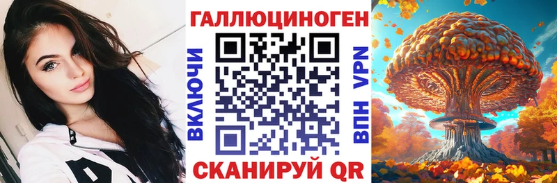 Псилоцибиновые грибы MAGIC MUSHROOMS  где можно купить   Владивосток 