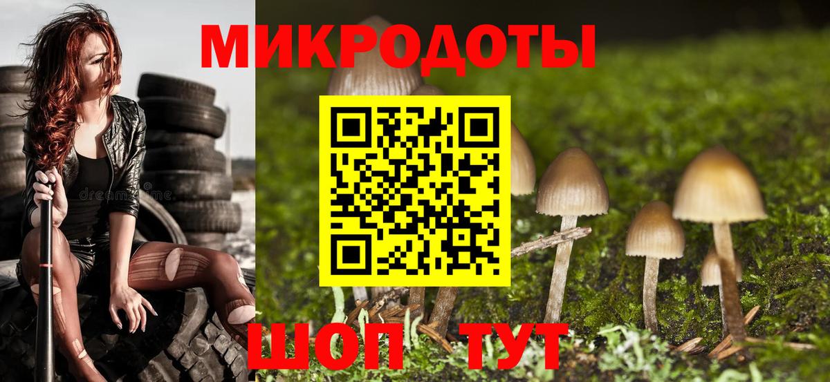 Галлюциногенные грибы прущие грибы  Вход с VPN  Владивосток 