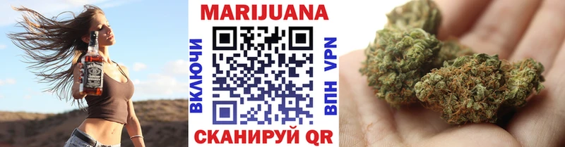 наркота  Владивосток  Бошки марихуана планчик 
