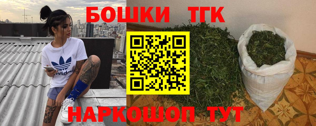Владивосток  Каннабис семена  Вход с VPN  МАРИХУАНА конопля 